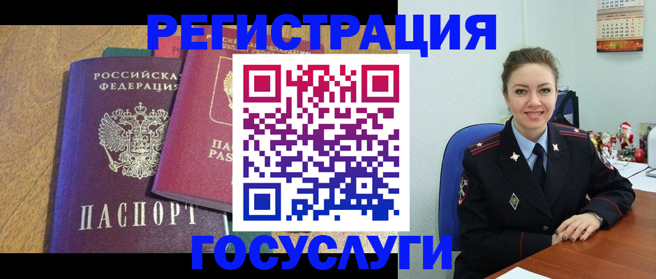 временная регистрация гарантия в Петрозаводске